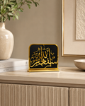 Décoration de table islamique “Astaghfir Allah” – Noir & Doré
