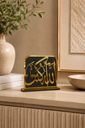 Décoration de table islamique “Allaho Akbar” – Noir & Doré