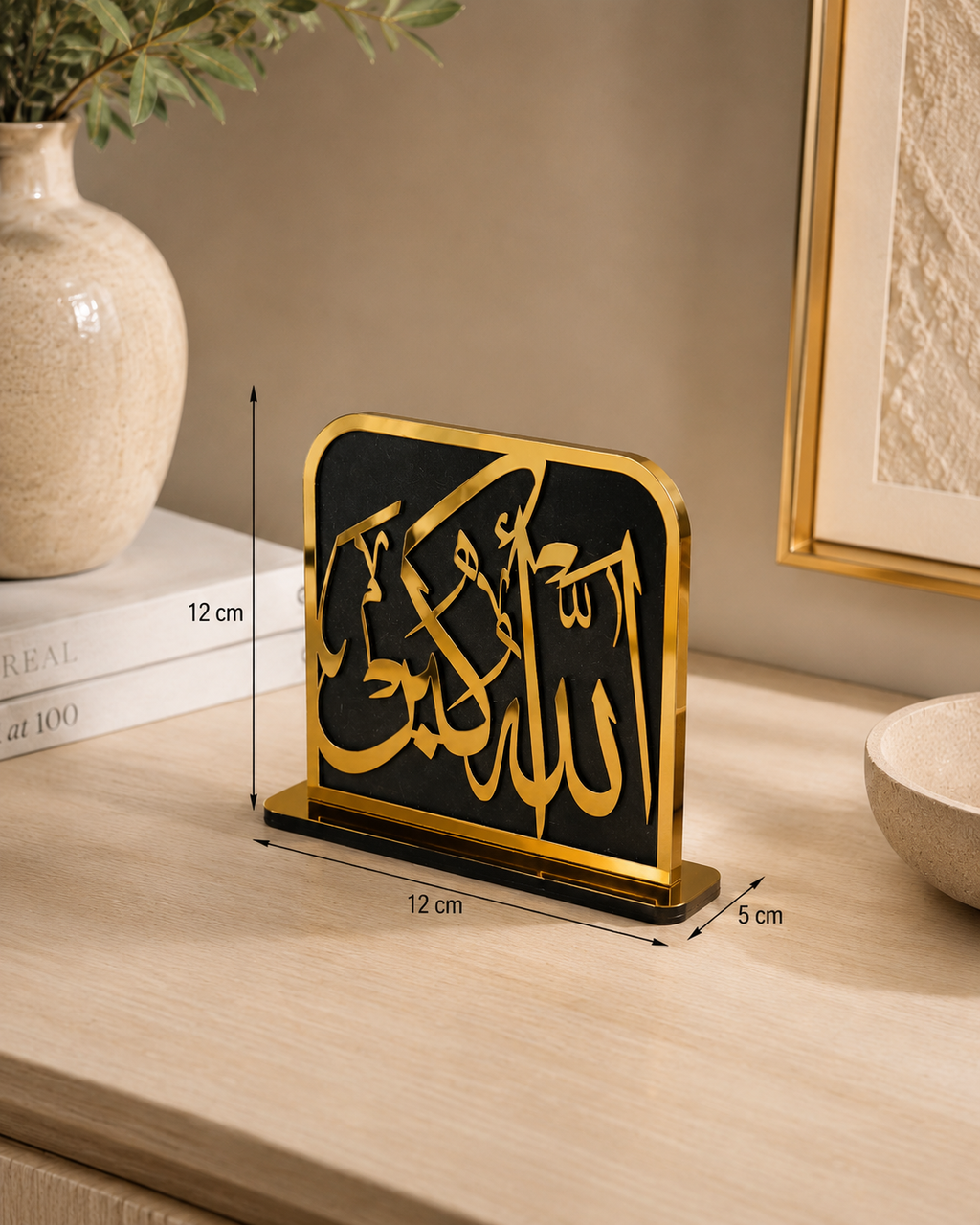Décoration de table islamique “Allaho Akbar” – Noir & Doré